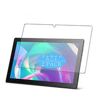 VacFun Lot de 2 Anti Lumière Bleue Protection d'écran, Compatible avec Pipo W11 11.6", Film Protecteur Anti Blue Light(Non vitre Verre trempé)