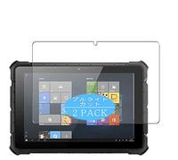 VacFun Lot de 2 Anti Lumière Bleue Protection d'écran, Compatible avec Pipo X4 Tablet PC 10.1", Film Protecteur Anti Blue Light(Non vitre Verre trempé)