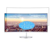 VacFun Lot de 2 Anti Lumière Bleue Protection d'écran, Compatible avec Samsung C34J791WTU LC34J791WTUXEN LC34J791WTUXZA 34", Film Protecteur Anti Blue Light(Non vitre Verre trempé)