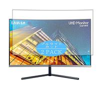 VacFun Lot de 2 Anti Lumière Bleue Protection d'écran, Compatible avec Samsung U32R590 U32R590CWC U32R590C lu32r590cwnxza 32", Film Protecteur Anti Blue Light(Non vitre Verre trempé)