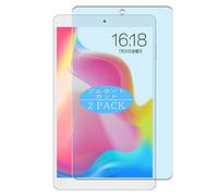 VacFun Lot de 2 Anti Lumière Bleue Protection d'écran, Compatible avec Teclast P80 WiFi 8", Film Protecteur Anti Blue Light(Non vitre Verre trempé)