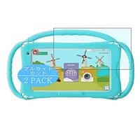 VacFun Lot de 2 Anti Lumière Bleue Protection d'écran, Compatible avec TOPELOTEK 7 inch Kids Edition Tablet KIDS709, Film Protecteur Anti Blue Light(Non vitre Verre trempé)
