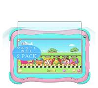 VacFun Lot de 2 Anti Lumière Bleue Protection d'écran, Compatible avec TOPELOTEK Kids Tablet 7 inch KIDS09, Film Protecteur Anti Blue Light(Non vitre Verre trempé)