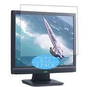 VacFun Lot de 2 Anti Lumière Bleue Protection d'écran, Compatible avec ViewSonic Optiquest Q171b 17" Display Monitor, Film Protecteur Anti Blue Light(Non vitre Verre trempé)