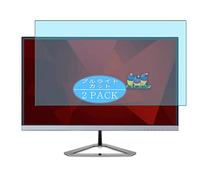 VacFun Lot de 2 Anti Lumière Bleue Protection d'écran, Compatible avec ViewSonic VX2776-smh 27" Display Monitor, Film Protecteur Anti Blue Light(Non vitre Verre trempé)