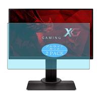 VacFun Lot de 2 Anti Lumière Bleue Protection d'écran, Compatible avec ViewSonic XG2705 27" Display Monitor, Film Protecteur Anti Blue Light(Non vitre Verre trempé)