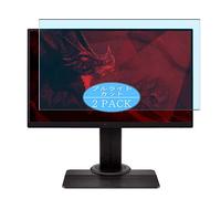 VacFun Lot de 2 Anti Lumière Bleue Protection d'écran, Compatible avec ViewSonic XG2705-2K 27", Film Protecteur Anti Blue Light(Non vitre Verre trempé)