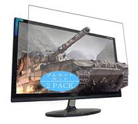 VacFun Lot de 2 Anti Lumière Bleue Protection d'écran, Compatible avec ViewSync vsm240r / vsm240rdp 24" Display Monitor, Film Protecteur Anti Blue Light(Non vitre Verre trempé)