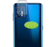 VacFun Lot de 2 Caméra Arrière Protecteur, compatible avec Motorola moto g9 plus, Film de Protection Caméra Lentille (non vitre verre trempé)