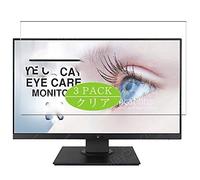 VacFun Lot de 3 Clair Film de Protection d'écran, Compatible avec 23.8 ASUS VA24EHEL VA24EHL VA24EHLB VA24DQLB VA24EHE, Film Protecteur sans Bulles(Non vitre Verre trempé)