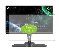 VacFun Lot de 3 Clair Film de Protection d'écran, Compatible avec ASUS CG32 / CG32UQ 31.5" Display Monitor, Film Protecteur sans Bulles(Non vitre Verre trempé)