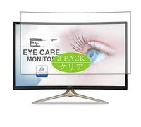 VacFun Lot de 3 Clair Film de Protection d'écran, Compatible avec ASUS Curved VA327 / VA327H 31.5" Display Monitor, Film Protecteur sans Bulles(Non vitre Verre trempé)