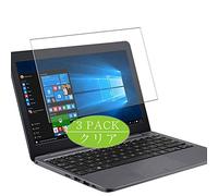 VacFun Lot de 3 Clair Film de Protection d'écran, Compatible avec ASUS VivoBook R203MA 11.6", Film Protecteur sans Bulles(Non vitre Verre trempé)