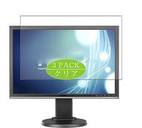 VacFun Lot de 3 Clair Film de Protection d'écran, Compatible avec ASUS VW22AT-CSM / VW22ATL / VW22A 22" Display Monitor, Film Protecteur sans Bulles(Non vitre Verre trempé)