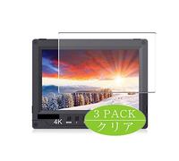 VacFun Lot de 3 Clair Film de Protection d'écran, Compatible avec FEELWORLD A737 7", Film Protecteur sans Bulles(Non vitre Verre trempé)