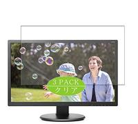 VacFun Lot de 3 Clair Film de Protection d'écran, Compatible avec HP 22uh L3N74AA#ABA 21.5" Display Monitor, Film Protecteur sans Bulles(Non vitre Verre trempé)