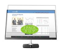 VacFun Lot de 3 Clair Film de Protection d'écran, Compatible avec HP N240h 2MW69AA#AKL 23.8" Display Monitor, Film Protecteur sans Bulles(Non vitre Verre trempé)