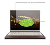 VacFun Lot de 3 Clair Film de Protection d'écran, Compatible avec HP Spectre Folio 13-ak0026TU / 13-ak0027TU 13.3", Film Protecteur sans Bulles(Non vitre Verre trempé)