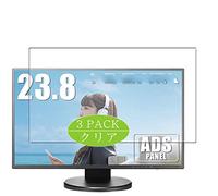 VacFun Lot de 3 Clair Film de Protection d'écran, Compatible avec I-O Data Monitor 23.8" LCD-HC241 / LCD-HC241XDB, Film Protecteur sans Bulles(Non vitre Verre trempé)
