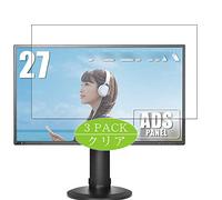 VacFun Lot de 3 Clair Film de Protection d'écran, Compatible avec I-O Data Monitor 27" LCD-MF272 / LCD-MF272EDB-F, Film Protecteur sans Bulles(Non vitre Verre trempé)