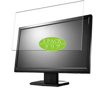 VacFun Lot de 3 Clair Film de Protection d'écran, Compatible avec IO Data I O Data LCD-MF234XBR2 23" Display Monitor, Film Protecteur sans Bulles(Non vitre Verre trempé)
