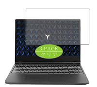 VacFun Lot de 3 Clair Film de Protection d'écran, Compatible avec Lenovo Legion Y540 17.3", Film Protecteur sans Bulles(Non vitre Verre trempé)