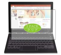VacFun Lot de 3 Clair Film de Protection d'écran, Compatible avec Lenovo Yoga Book C930 ZA3S0139JP 10.8", Film Protecteur sans Bulles(Non vitre Verre trempé)