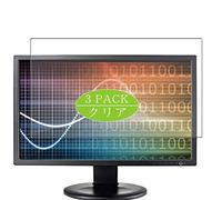 VacFun Lot de 3 Clair Film de Protection d'écran, Compatible avec LG N2210 / N2210WZ-BF 22" Display Monitor, Film Protecteur sans Bulles(Non vitre Verre trempé)