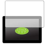 VacFun Lot de 3 Clair Film de Protection d'écran, Compatible avec MageDok 10.1" Protable Monitor T101A, Film Protecteur sans Bulles(Non vitre Verre trempé)