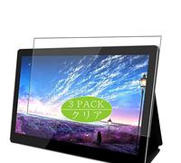 VacFun Lot de 3 Clair Film de Protection d'écran, Compatible avec MageDok 15.6" Monitor, Film Protecteur sans Bulles(Non vitre Verre trempé)