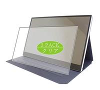 VacFun Lot de 3 Clair Film de Protection d'écran, Compatible avec MageDok 15 Portable Monitor 15.6", Film Protecteur sans Bulles(Non vitre Verre trempé)