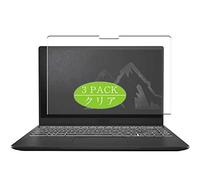 VacFun Lot de 3 Clair Film de Protection d'écran, Compatible avec MSI Summit B15 11th Gen A11M 15.6", Film Protecteur sans Bulles(Non vitre Verre trempé)