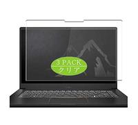 VacFun Lot de 3 Clair Film de Protection d'écran, Compatible avec MSI Summit E15 11th A11SCST A11SCS 15.6", Film Protecteur sans Bulles(Non vitre Verre trempé)