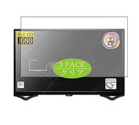 VacFun Lot de 3 Clair Film de Protection d'écran, Compatible avec Nevir NVR-8050-32RD2S-SMA-N TV 31.5", Film Protecteur sans Bulles(Non vitre Verre trempé)