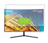 VacFun Lot de 3 Clair Film de Protection d'écran, Compatible avec Samsung U32R590 U32R590CWC U32R590C lu32r590cwnxza 32", Film Protecteur sans Bulles(Non vitre Verre trempé)