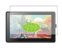VacFun Lot de 3 Clair Film de Protection d'écran, Compatible avec Wacom Cintiq 22 FHD DTK2260K1D 21.5", Film Protecteur sans Bulles(Non vitre Verre trempé)
