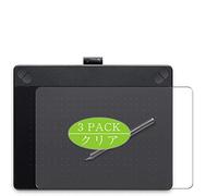 VacFun Lot de 3 Clair Film de Protection d'écran, Compatible avec Wacom Intuos Art Medium CTH-690 / B0 / B1 / K0 / K1, Film Protecteur sans Bulles(Non vitre Verre trempé)