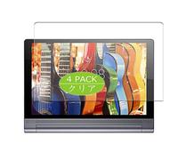 VacFun Lot de 4 Clair Film de Protection d'écran, Compatible avec Lenovo Yoga Tablet 3 Pro 13.3" Tablet3, Film Protecteur sans Bulles(Non vitre Verre trempé)