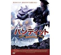 Vaclav Jiracek-Janosik. Prawdziwa Historia [Edizione: Giappone] [Import]