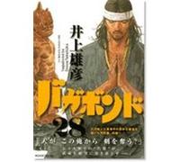VAGABOND vol.28 Inoue Takehiko (Auteur)