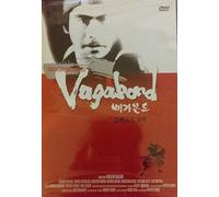 Vagabond Volume 3 (Duel At Ganryu Island) - All Region 0, 1, 2, 3, 4, 5, 6 Compatible [DVD]