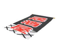 Vaguelly Bannière Suspendue en Tissu Oxford 30x45 Cm, Décoration Japonaise Izakaya pour Restaurant, Bannière Colorée et Résistante, pour Fête et Ambiance Orientale