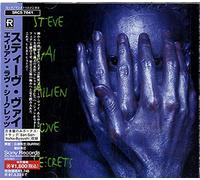 Vai, Steve - Alien Love Secrets