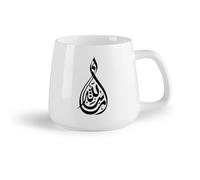 Vajilla de Cerámica para Hogar Caligrafía islámica Masha Allah （14oz/400ml） El mejor regalo para una bebida matutina, bodas, cumpleaños, regalos para mujeres, Día del Padre, madres, niñas y niños