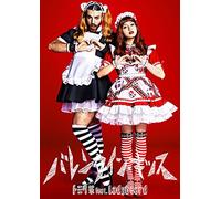 Valentine Kiss [Ltd.Edition] [Import allemand]