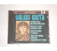 Valeri Kikta - Ukrainian Christmas Carols and Spring Ritual Songs (Melodiya)