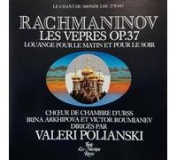 Valeri Polianski - Rachmaninov: Les Vepres OP.37; Louange pour le matin et pour les soir