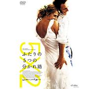 Valeria Bruni-Tedeschi-5X2 [Edizione: Giappone] [Import]