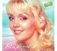 Valeria - Land of Love / Strana lyubvi (UK Import)