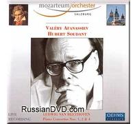 Valery Afanasiev - Beethoven - Piano Concertos Nos. 1, 2 & 4 (2 CD Set) (UK Import)